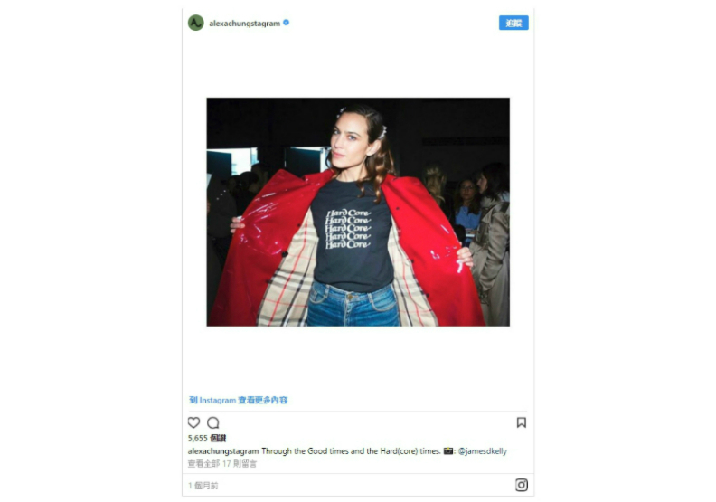 Alexa Chung 2018早春系列 回味90年代英倫搖滾_img_2