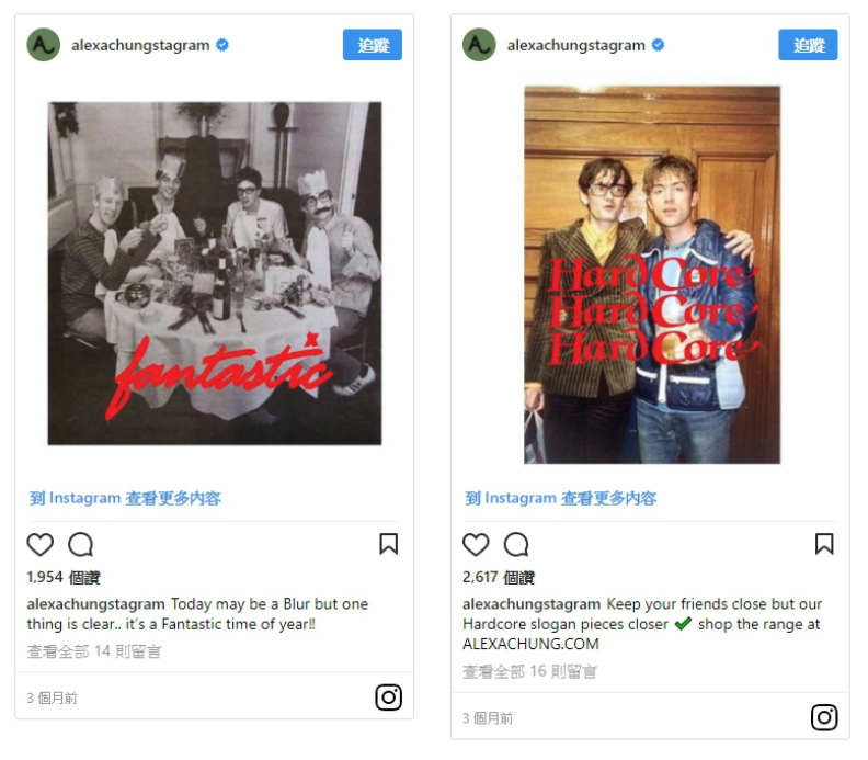 Alexa Chung 2018早春系列 回味90年代英倫搖滾_img_3