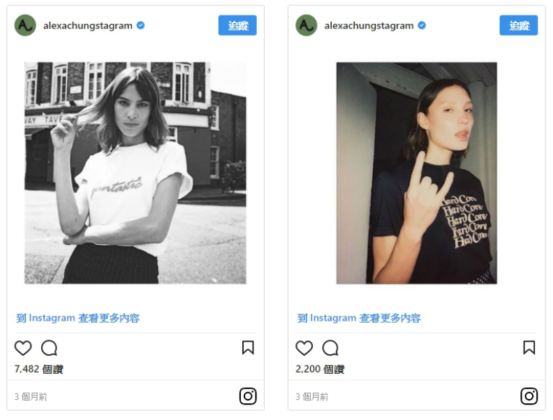 Alexa Chung 2018早春系列 回味90年代英倫搖滾_img_4