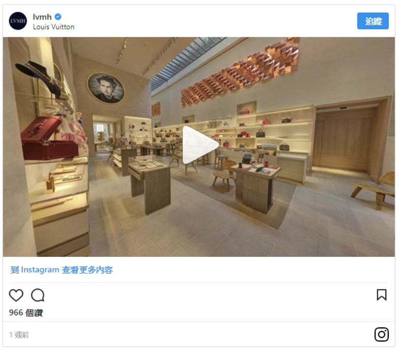 LVMH與Levi’s首季營收成長、迅銷調高財測、精品品牌為何集體棄用皮草_img_1