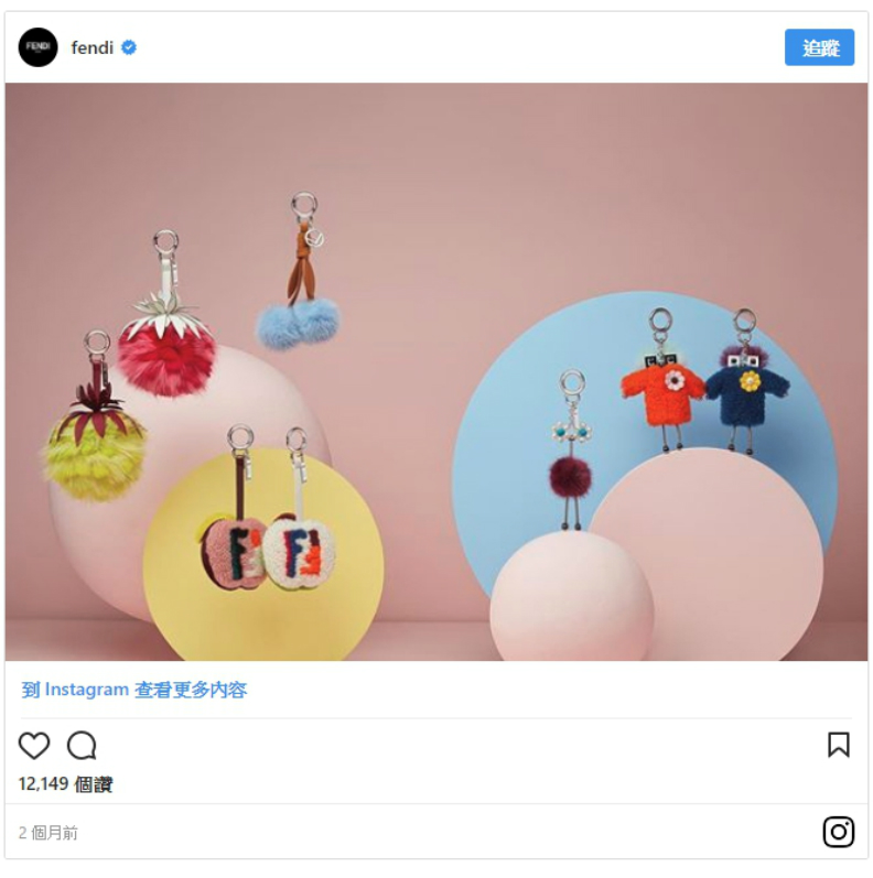 LVMH與Levi’s首季營收成長、迅銷調高財測、精品品牌為何集體棄用皮草_img_4