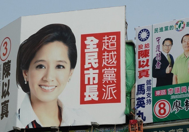 神話變瘟神再翻紅 馬英九現象是托誰的福?_img_2