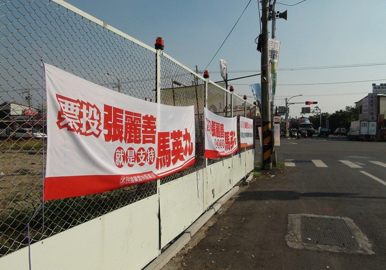 神話變瘟神再翻紅 馬英九現象是托誰的福?_img_3