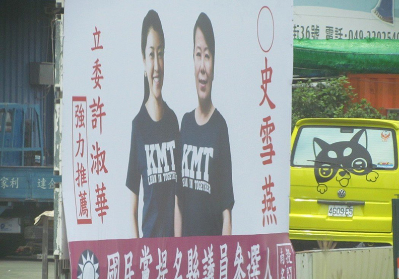 政壇「新」勢力65萬票倉 你搶不搶?_img_3