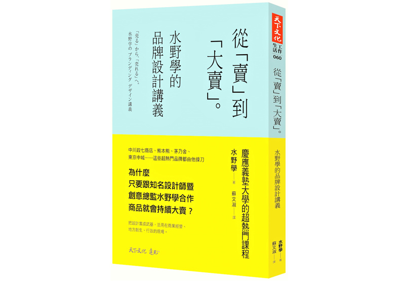 了解經典與標準_img_1