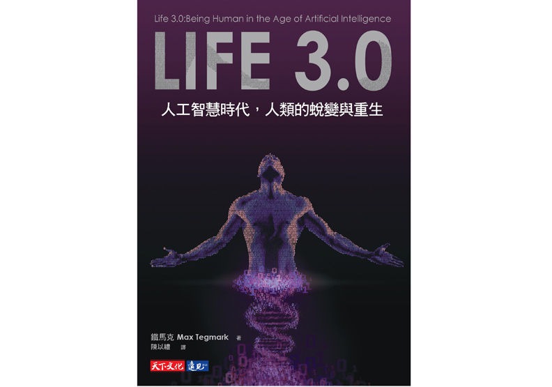 將殺手機器人列入國際條約的必要性?_img_1