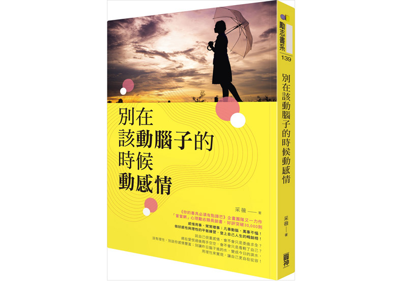 把日子過成一首詩_img_1