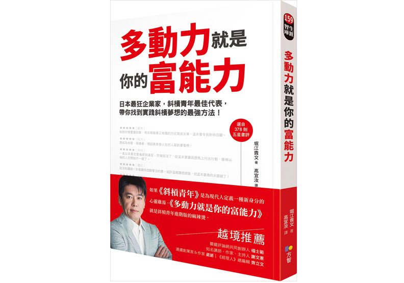 「不知道」並不丟臉_img_1