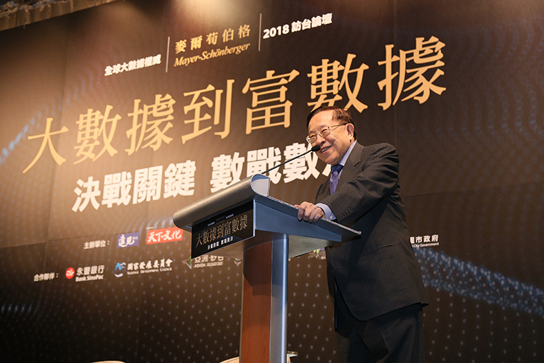 大數據權威 麥爾荀伯格訪台論壇精華報導_img_1