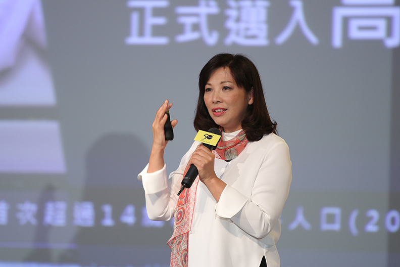 美國退休協會執行長-喬安詹金斯訪台論壇精華報導_img_2