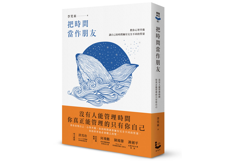 利人利己!從現在起鼓勵身邊所有的人_img_1