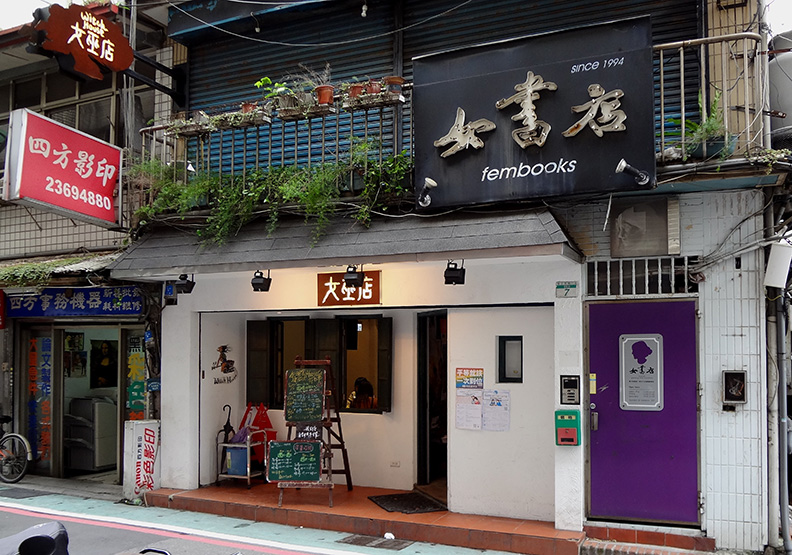重南書街走入歷史 為何溫羅汀書店區還能保活力_img_1