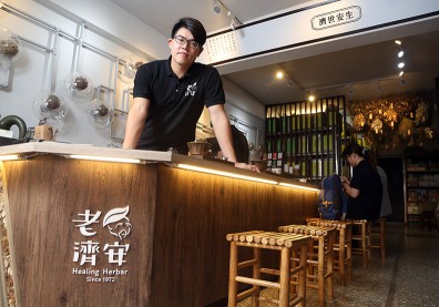 青草茶現沖魅力 老舖回春更新潮