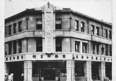 重南書街走入歷史 為何溫羅汀書店區還能保活力