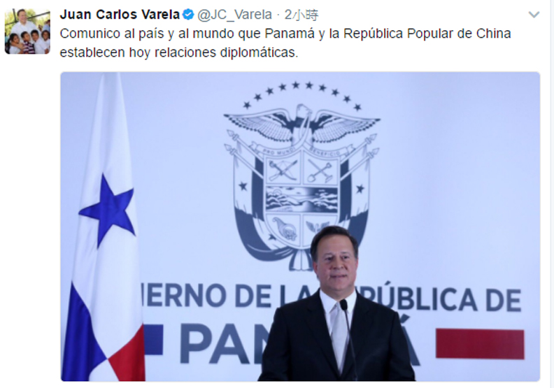 18年斷交13國…友邦向「錢」看_img_2