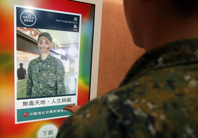 創新導入反毒教育 培力社區照顧在地孩子