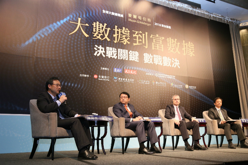 桃園市以大數據提升市政決策力_img_3