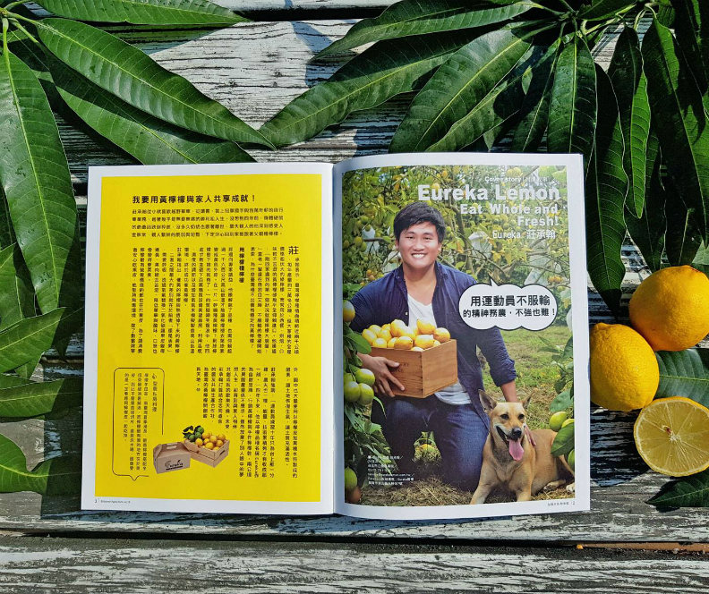 高雄型農培訓班 打造農青大聯盟_img_1