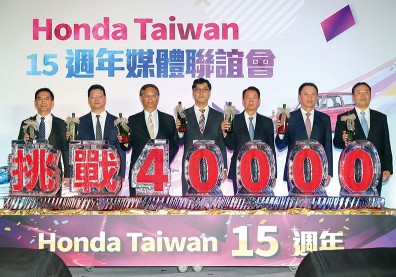 台灣本田用十五年打造「被期待」的社會價值