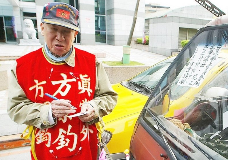 競選奇葩！不花錢不拜票 他連當選了也不知道_img_3