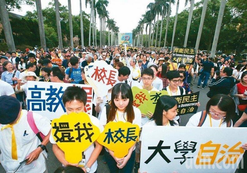 對國家政治紛爭失望！教部拔管 教師爆「逃難潮」