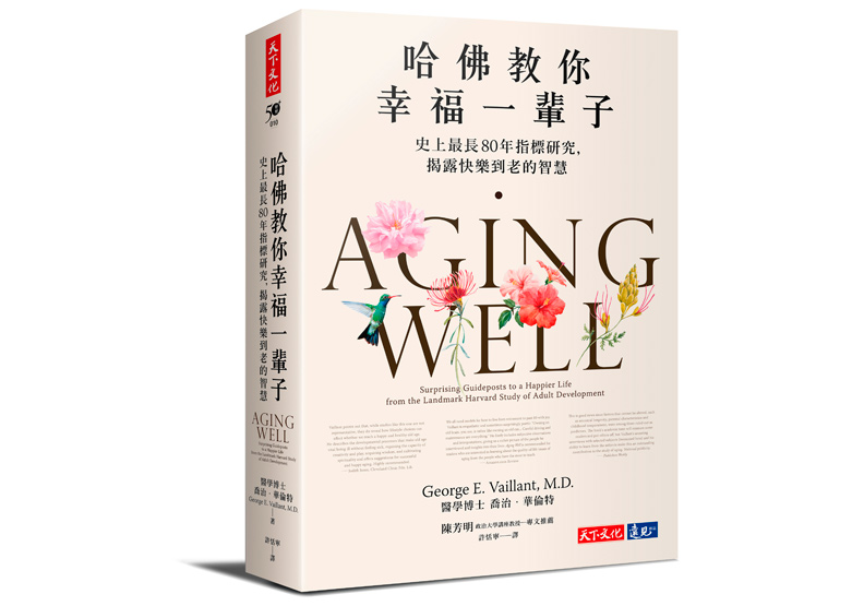 向孩子學習!從他們身上學到耐性與愛人_img_1