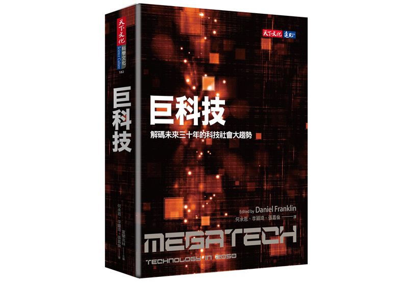 頂尖大學已成富人的精品店 該如何改善?_img_1