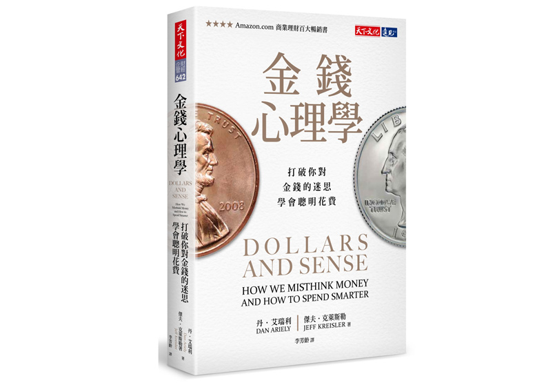 府上的家事如何分配呢?_img_1