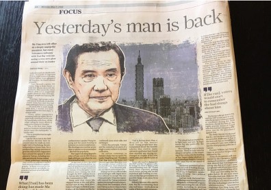 馬英九人氣急速回溫 港媒全版報導「他回來了」