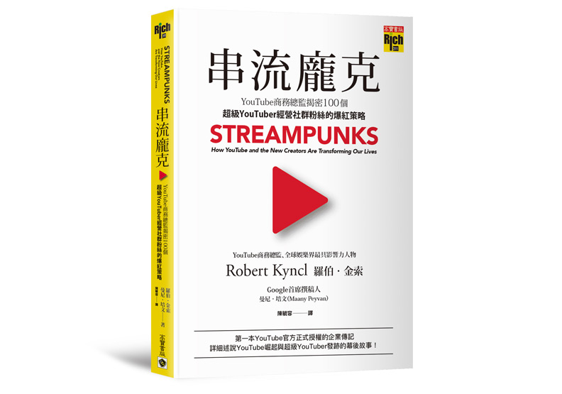 從太陽能到晚餐都能訂 訂閱服務的迅速崛起_img_1