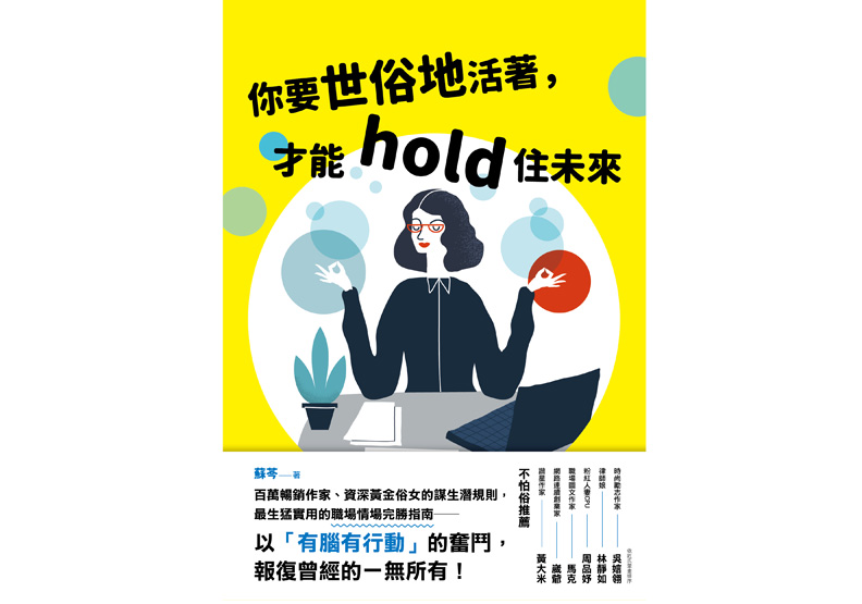 男女成長軌跡大不同!明白這個道理你就能一笑置之_img_1