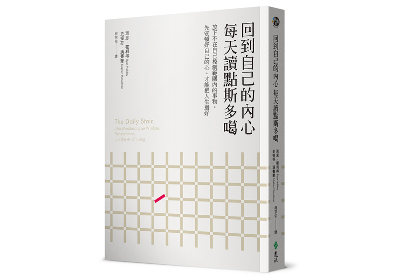 「不動如山」的秘訣：只看事實，不加油添醋_img_1