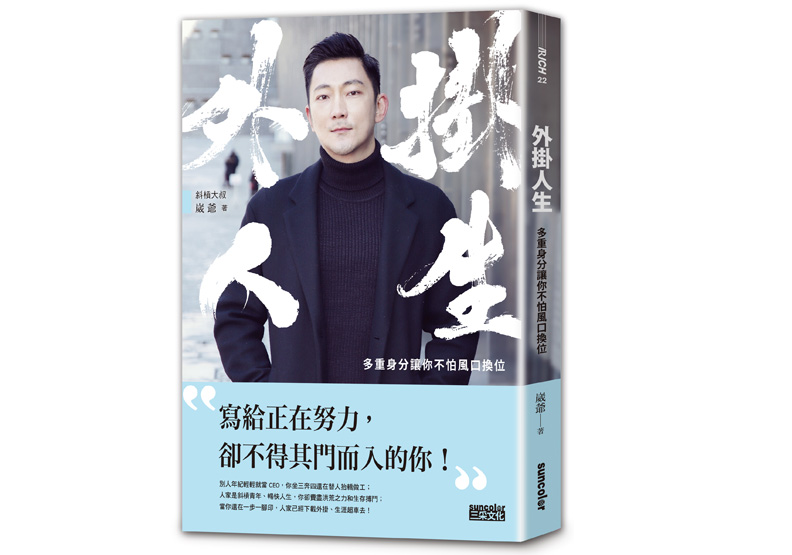 踩低別人,不會讓你變高級_img_1