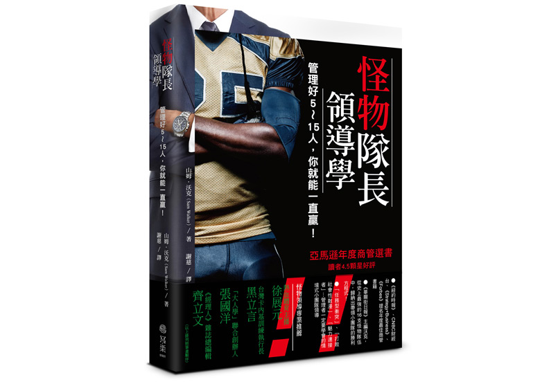 球王比利這麼厲害 為何巴西隊隊長不是他？_img_1