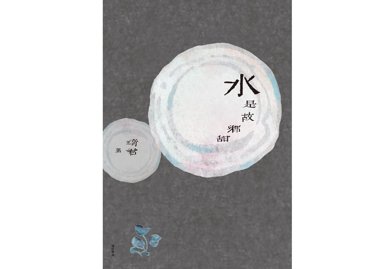40多年的遺憾,濃縮成一句話:祝您母親節快樂_img_1