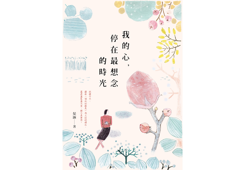 打開快樂的窗_img_2