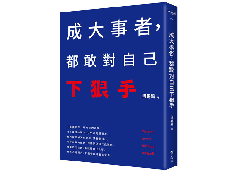 缺少儀式感,註定要成為生活的囚徒_img_1
