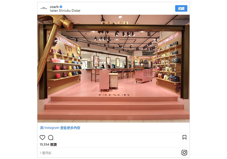 Hermès業績優於預期、Coach母公司逐漸贏回消費者、2018年關店名單、Lacoste創意總監離任_img_1