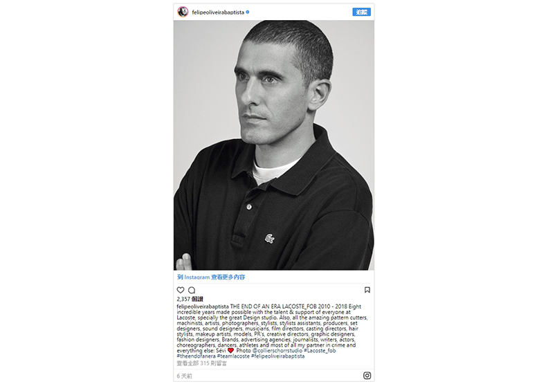 Hermès業績優於預期、Coach母公司逐漸贏回消費者、2018年關店名單、Lacoste創意總監離任_img_2