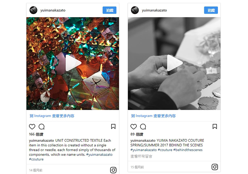 設計想被博物館收藏?聽聽英、美、日知名時尚策展人怎麼說_img_8