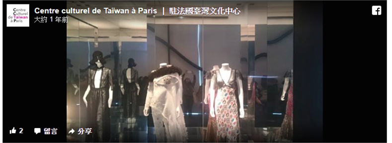 設計想被博物館收藏?聽聽英、美、日知名時尚策展人怎麼說_img_11