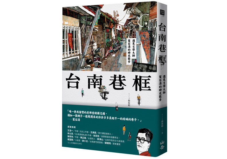 讓人難忘的台南店家:南十三咖啡_img_2