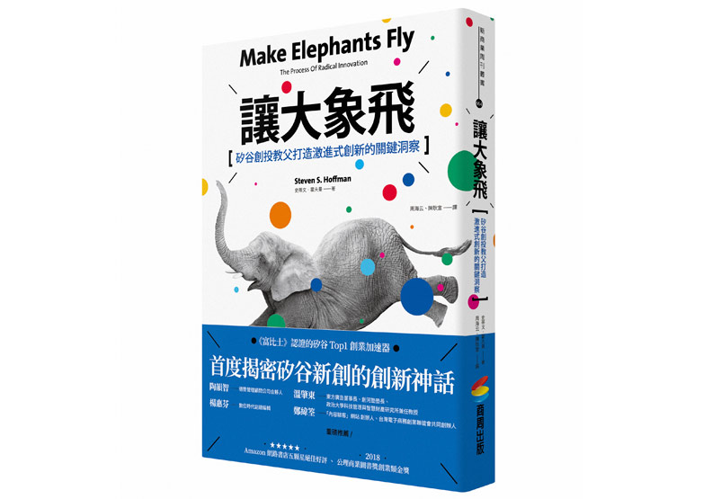 如果最重要的只有一個，那會是什麼？_img_1