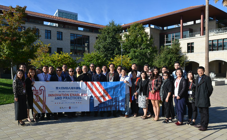 匯集兩岸菁英 跨界學習、驅動創新能量_img_1