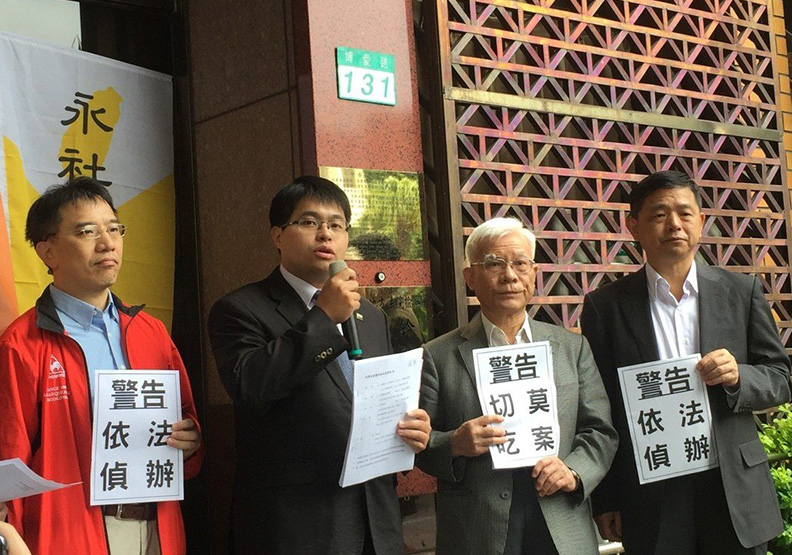 誰最愛告馬英九? 1條領帶都曾讓他被告_img_1