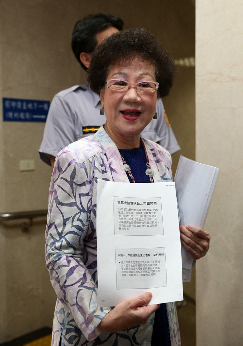 誰最愛告馬英九? 1條領帶都曾讓他被告_img_5