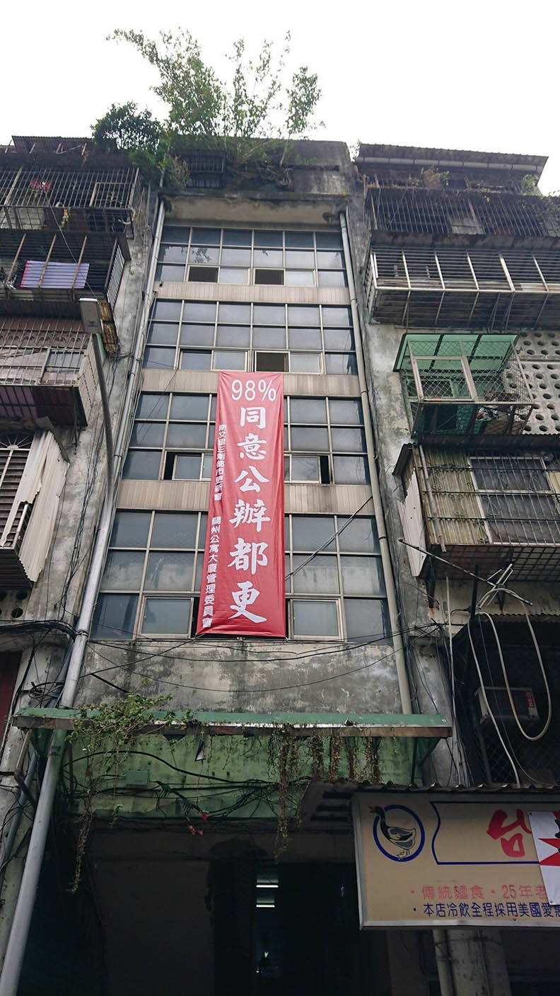 那些我們關注過的釘子戶都去哪了？_img_2