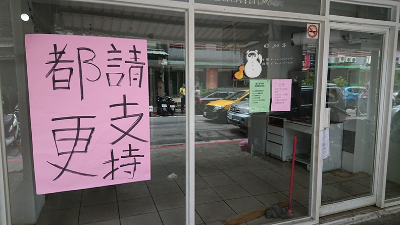 那些我們關注過的釘子戶都去哪了？_img_3