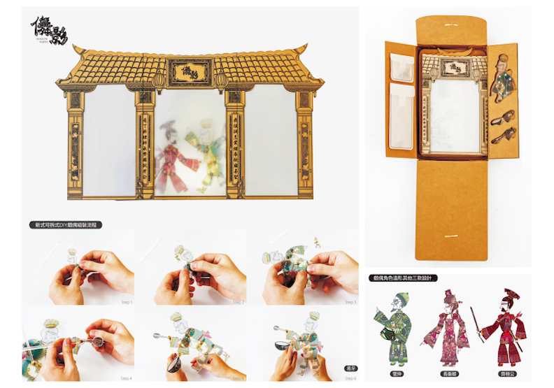 帶著戲台走 真正「儛影」_img_13