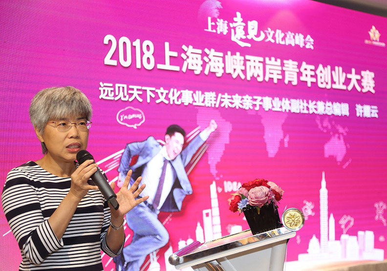 上海金山打造創業沃土，提供青年新舞台_img_1